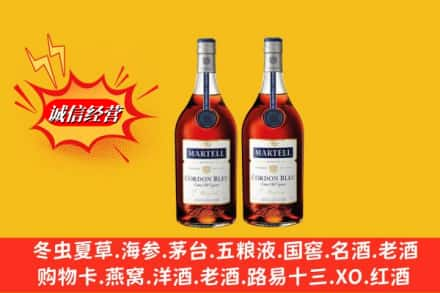 伊犁塔城市高价上门回收洋酒蓝带价格